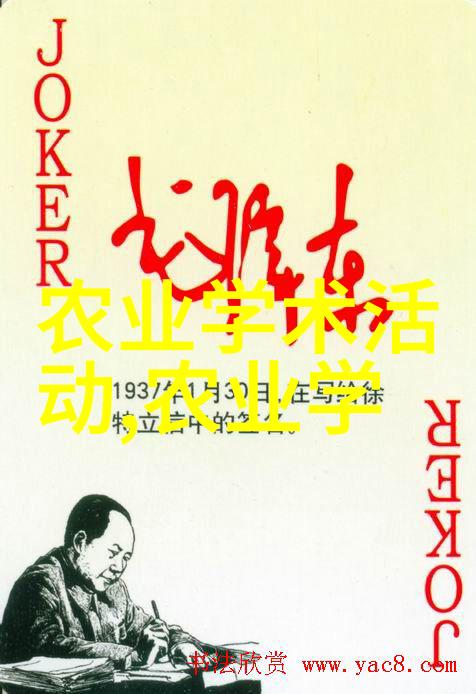 养殖技术培训我的智囊团从基础到高级技巧的全方位提升