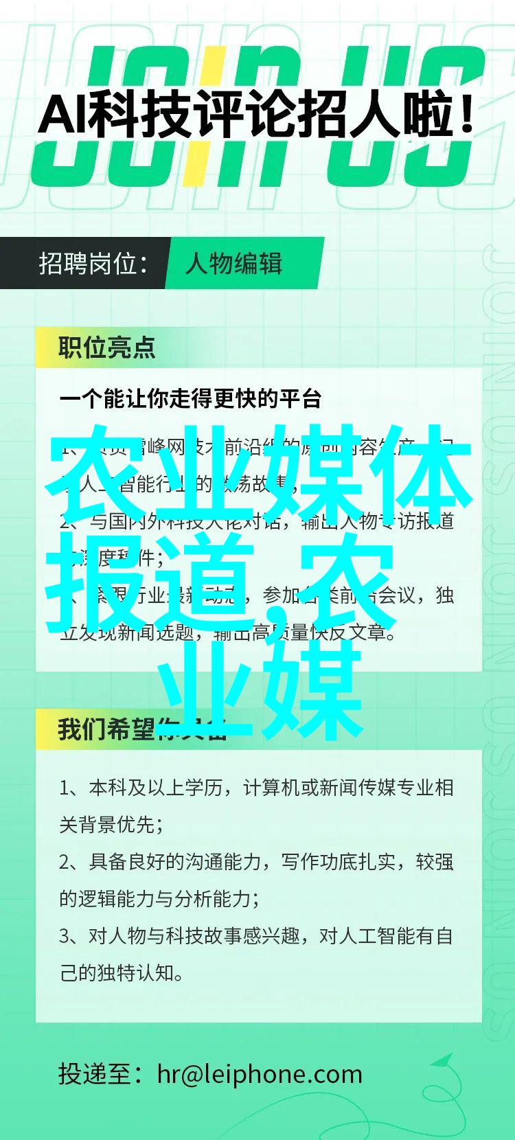 传统与创新并行采用公开共享的育肥方案进行试验