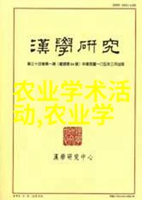 生态保护-哪里大量收购黄粉虫探索非洲昆虫市场的奇观