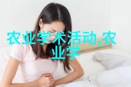 乡村富裕之路揭秘农村十大暴利养殖业的秘诀与机遇