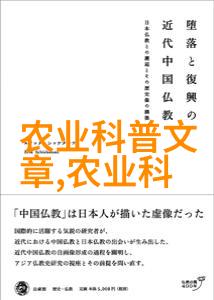 农业大数据时代下的种猪挑选方法