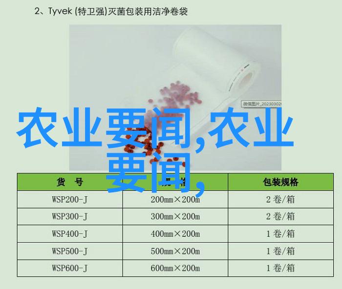 低成本养殖指南如何在3万元内建立高效的家禽或水生动物养殖项目