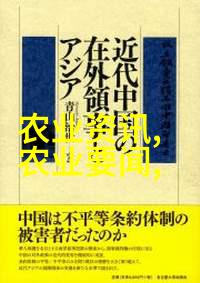 从零到英雄小户人家如何通过室内养殖实现财富梦想