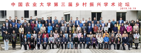 学术农业活动有哪些_学术农业活动包括哪些_农业学术活动/