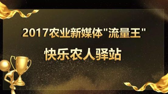 鍐滀笟濯掍綋鎶ラ亾_鍐滀笟濯掍綋鏈夊摢浜沖鍐滀笟鎶ラ亾濯掍綋鎬庝箞鍐?/