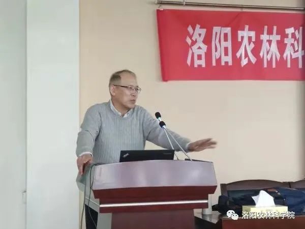 农业学术活动_农业学术报告心得体会_学术农业活动包括哪些/