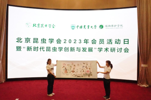 学术农业活动有哪些_学术农业活动包括哪些_农业学术活动/