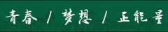 学术活动总结  第三届南京农业大学研究生新工科