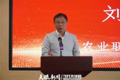 聚焦乡村振兴贵州省农业经济学会2021年学术研讨