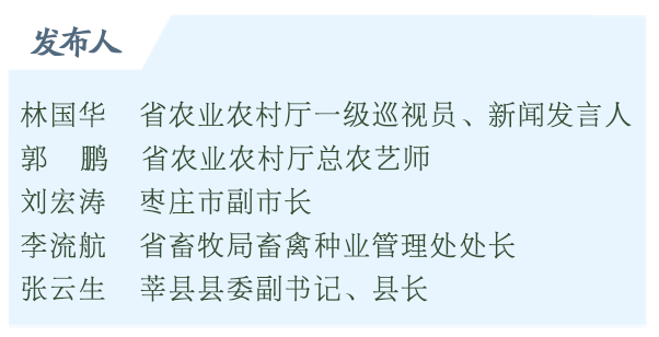 最新农业要闻_要闻_榆林日报_农业要闻/