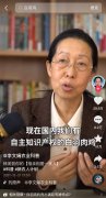 科普比做科学研究更难 从事农业37年59岁研究员将