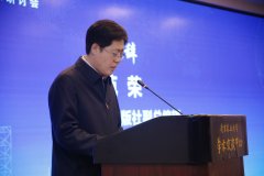 中国海外农业经济研究会2021年年会暨学术研讨会