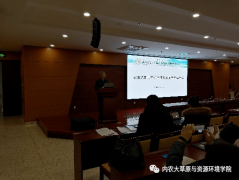 学院新闻第三届农业资源与环境学科学术嘉年华