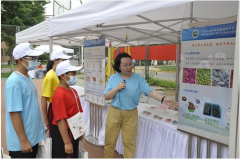 科学网 开放日体验智慧植保技术学习食品安全知