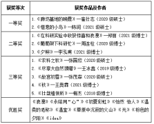 按下记录键xff0c用心发现美植保所第一届研究生摄