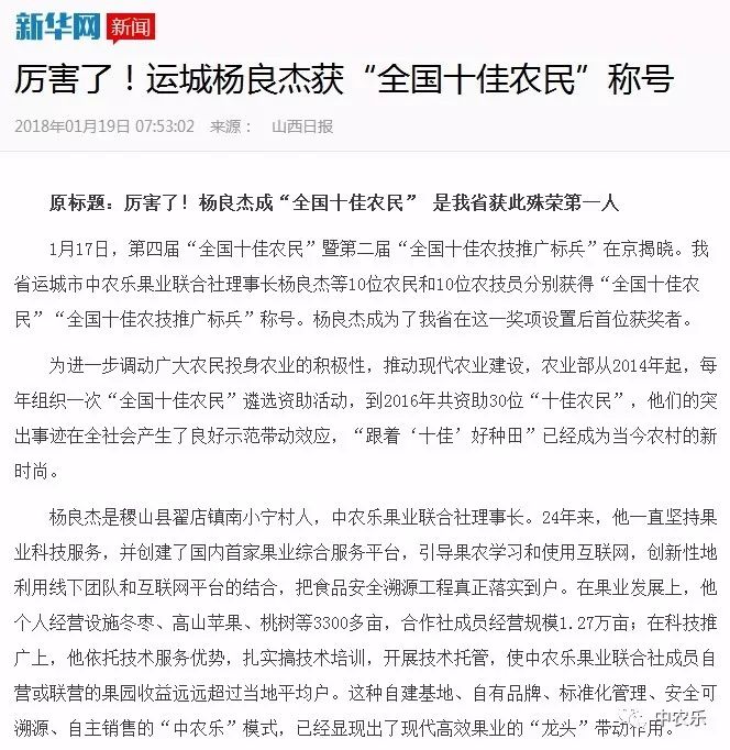 农业报道媒体有哪些_农业媒体有哪些_农业媒体报道/