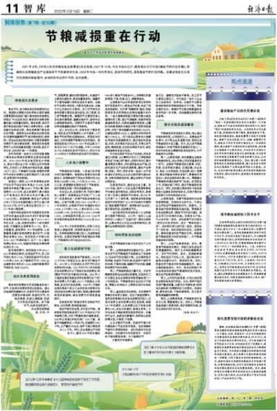 农业报道媒体怎么写_农业媒体报道_农业新闻报道/