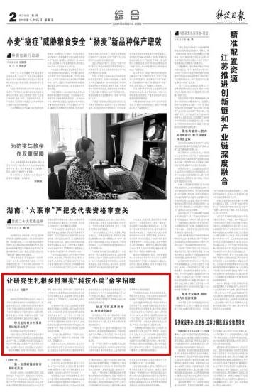 农业报道媒体怎么写_农业媒体报道_农业新闻报道/