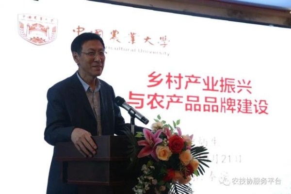 农业学术会议_农业学术活动_农业学术报告心得体会/