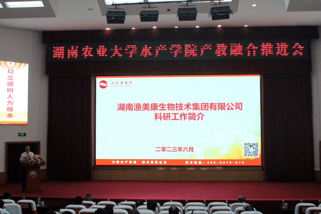 农业学术报告心得体会_学术农业活动包括哪些_农业学术活动/