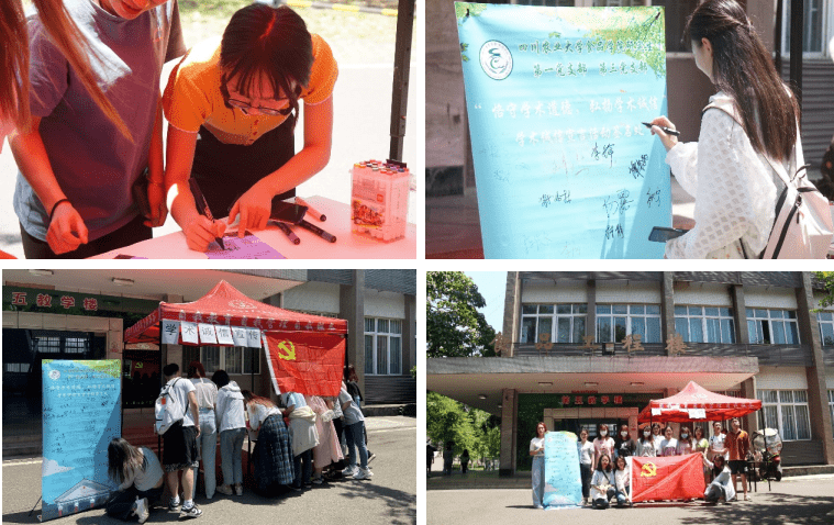 农业学术报告心得体会_农学活动有什么_农业学术活动/