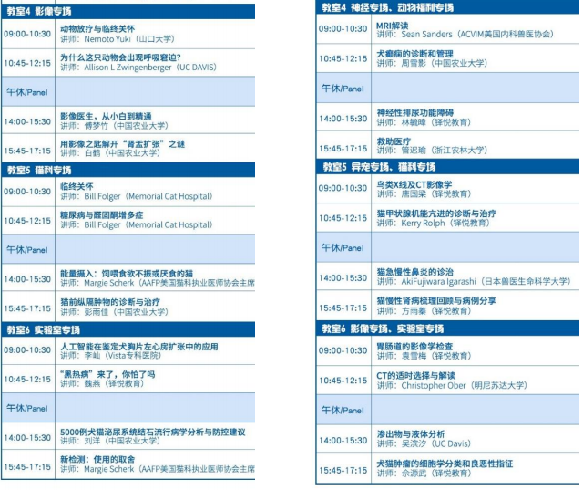 学术沙龙活动主题_农业学术活动_学术报告会活动方案/