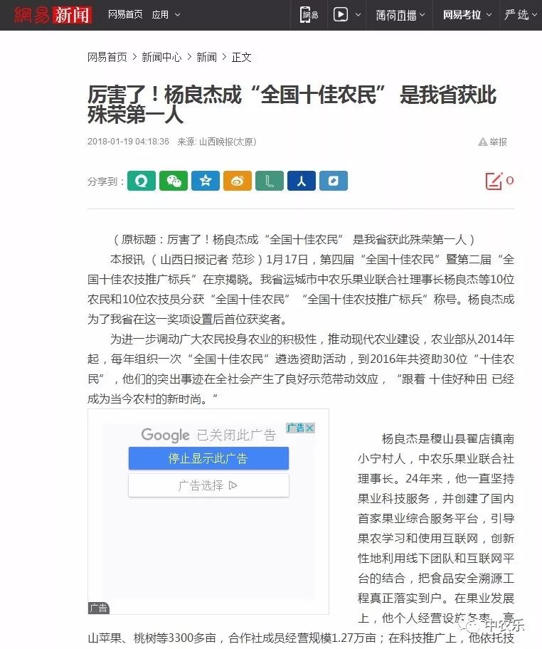 农业报道媒体有哪些_农业媒体有哪些_农业媒体报道/