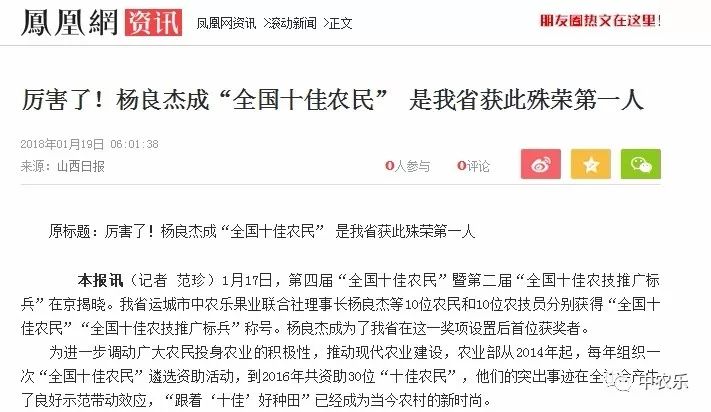 农业媒体有哪些_农业媒体报道_农业报道媒体有哪些/