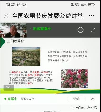 微信图片_20200402154921.jpg/