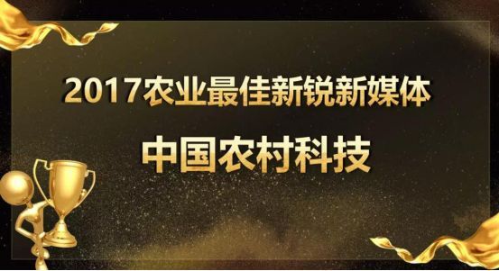 农业媒体有哪些_农业媒体报道_农业报道媒体怎么写/