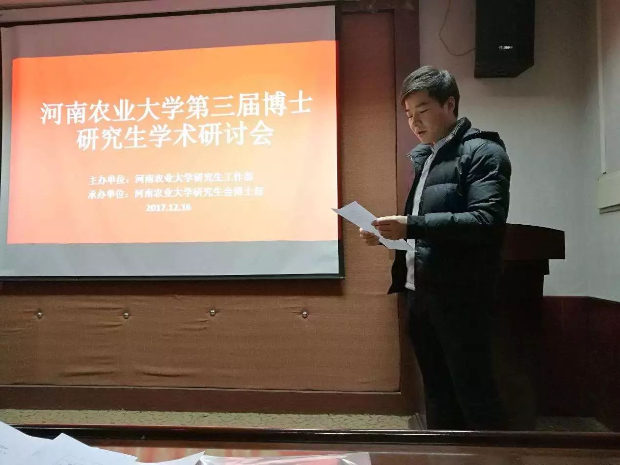 学术农业活动有哪些_农业学术活动_农业学术会议/