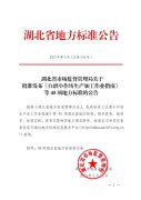 工程院企合作见成果双赢显实效