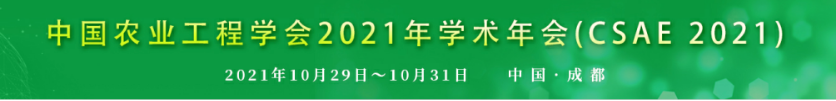 农业学术报告心得体会_农业学术活动_学术农业活动有哪些