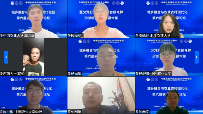 农业学术活动_农业学术报告心得体会_学术农业活动有哪些