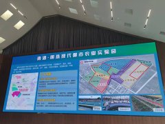 南沙明珠现代都市农业实验园湾区田园生活示范