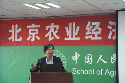 学术农业活动有哪些_农业学术报告心得体会_农业学术活动