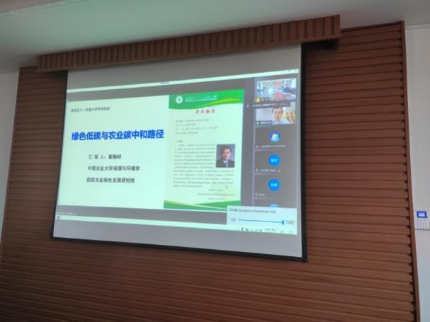 农业学术报告_学术农业报告怎么写_农业学术报告心得体会