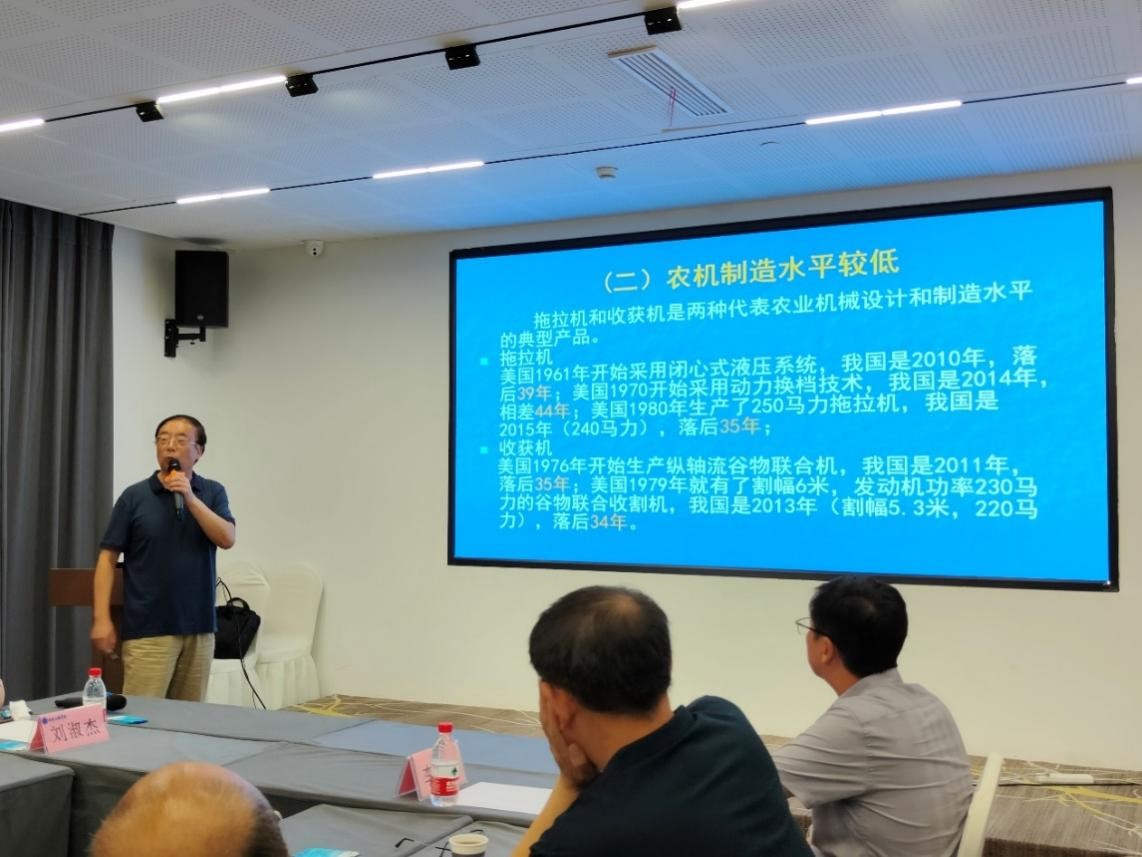 农业学术报告心得体会_学术农业报告怎么写_农业学术报告