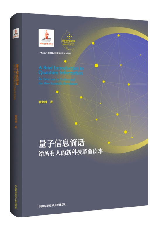 本科生科研立项成果集_农业科研成果_哈尔滨商业大学 博士后科研工作站 科研流动站哪个好