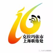 2023年上海德国现代农业科技成果专场对接会在我