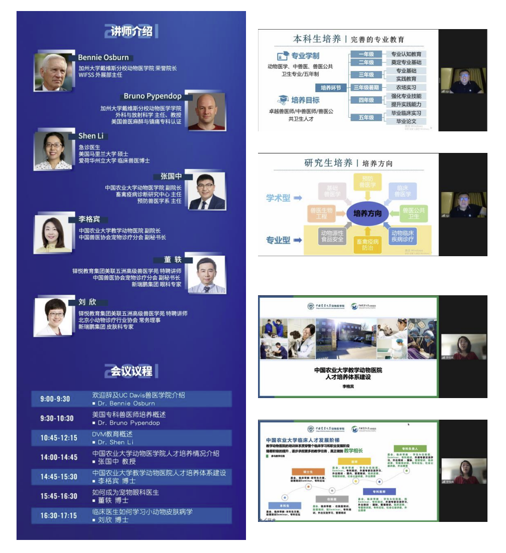 农业学术交流_农业学术网站_学术农业交流活动方案