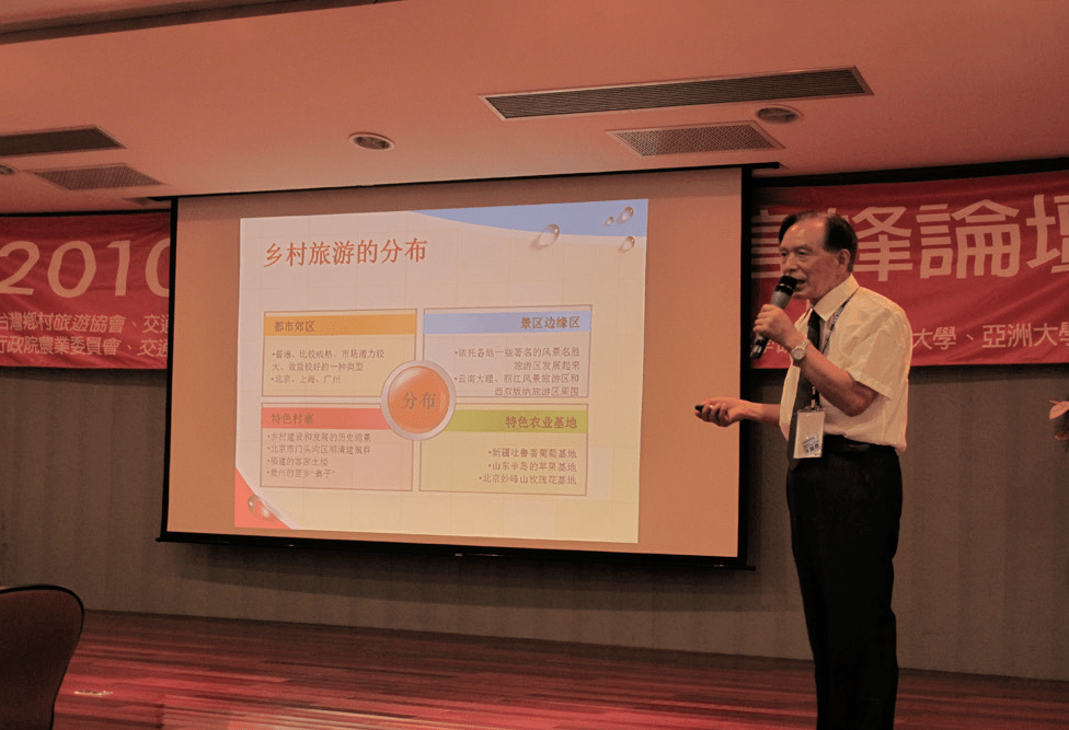 农业学术交流_学术农业交流活动方案_农业学术网站