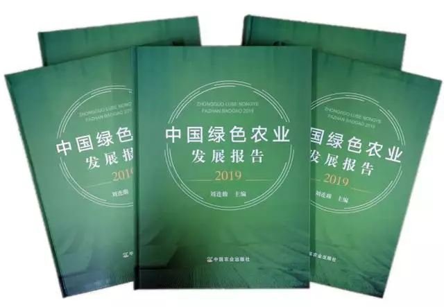 农业学术报告_农业研究报告_学术农业报告范文