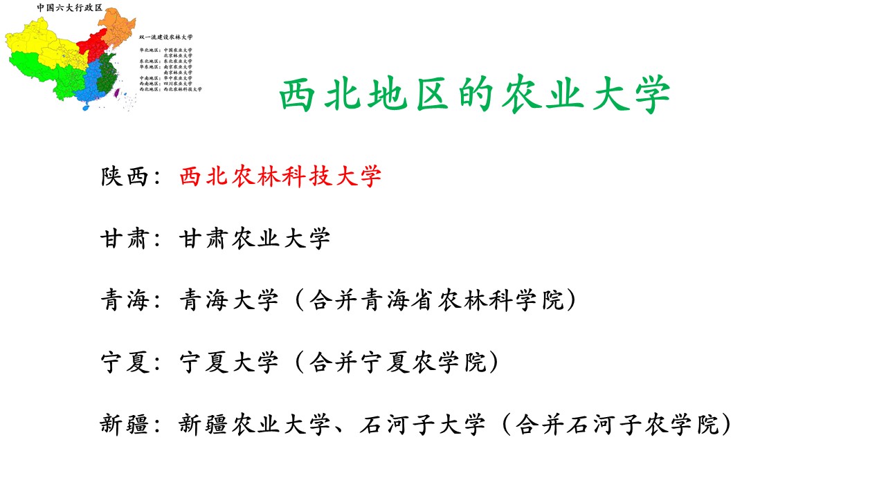 农业科研成果_农业科研报告_农业研究成果