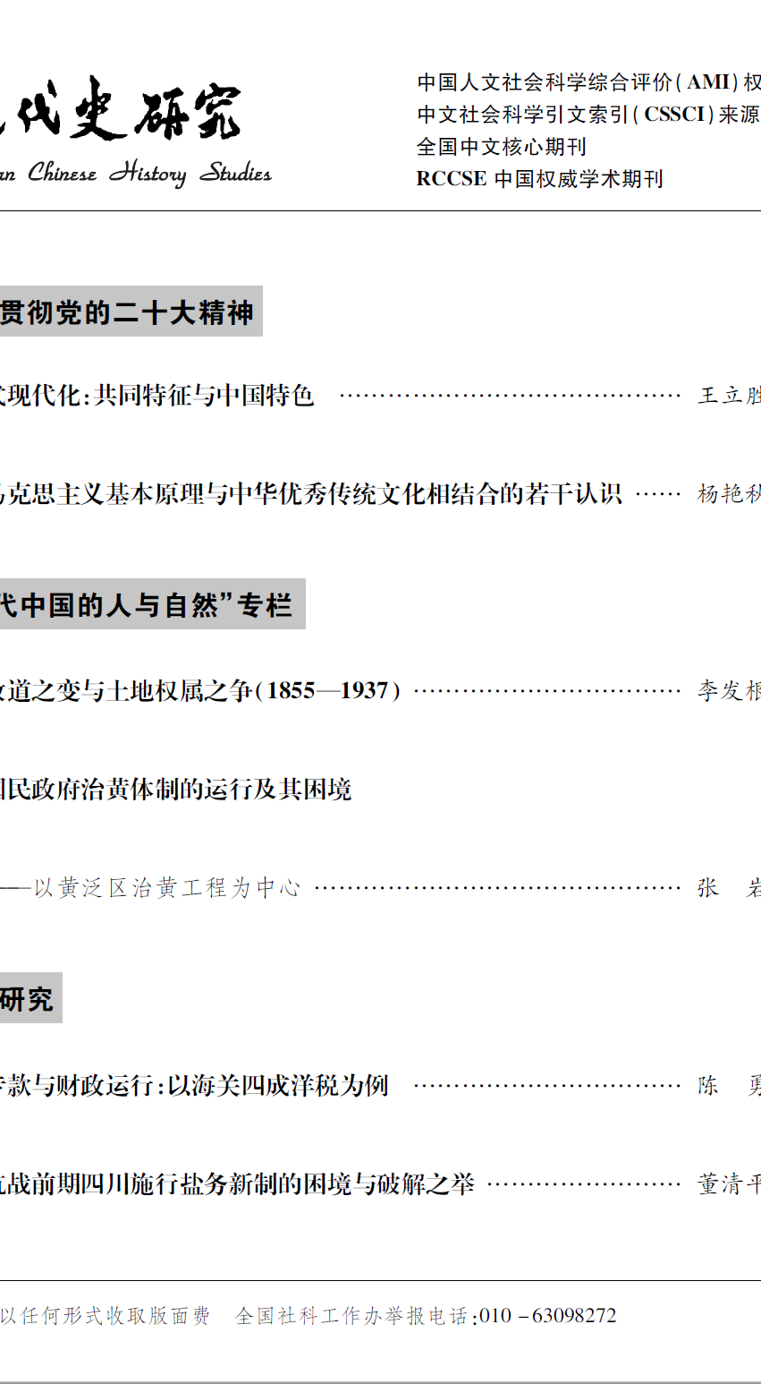 农业科研项目_农业科研成果_农业科学技术成果