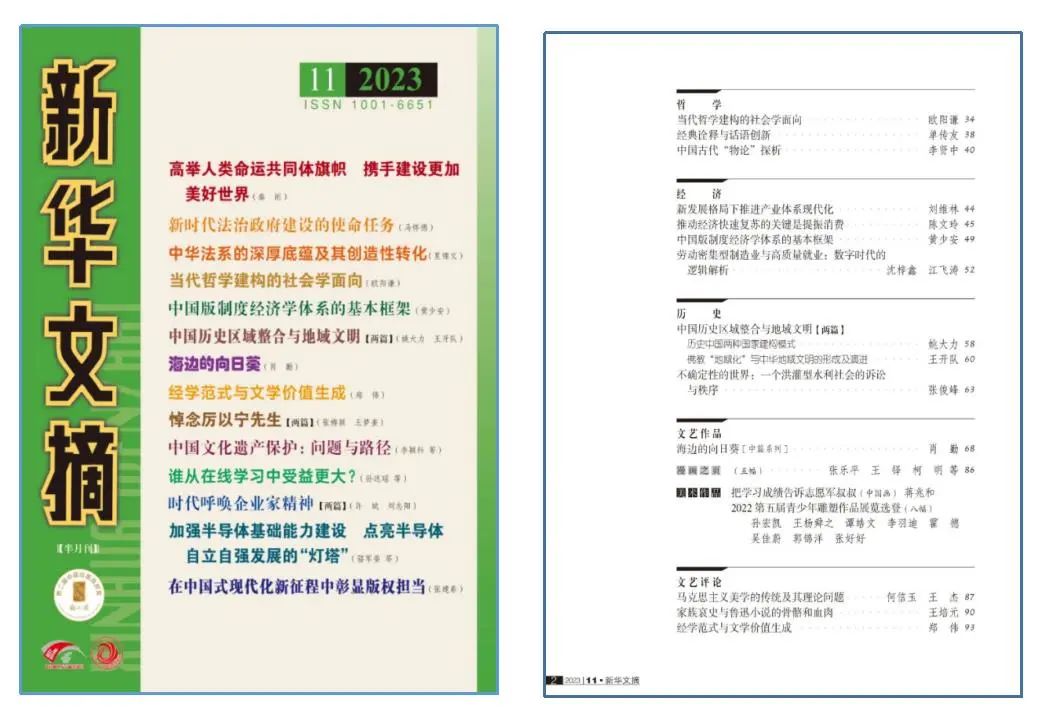 农业科研项目_农业科研成果_农业科学技术成果