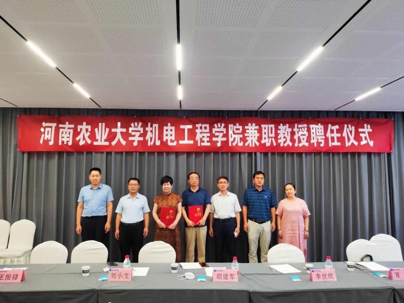 农业学术报告_农业学术报告心得体会_学术农业报告怎么写