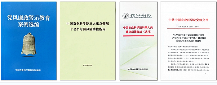 农业科研成果_农业科研成果有哪些_农业科学技术成果