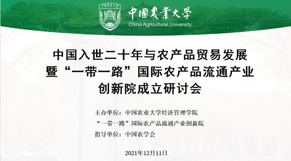 农业新闻稿范文300字_农业综合新闻_农业新闻2021