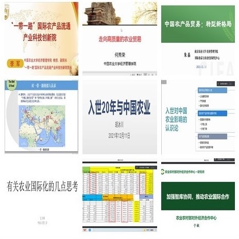 农业综合新闻_农业新闻稿范文300字_农业新闻2021